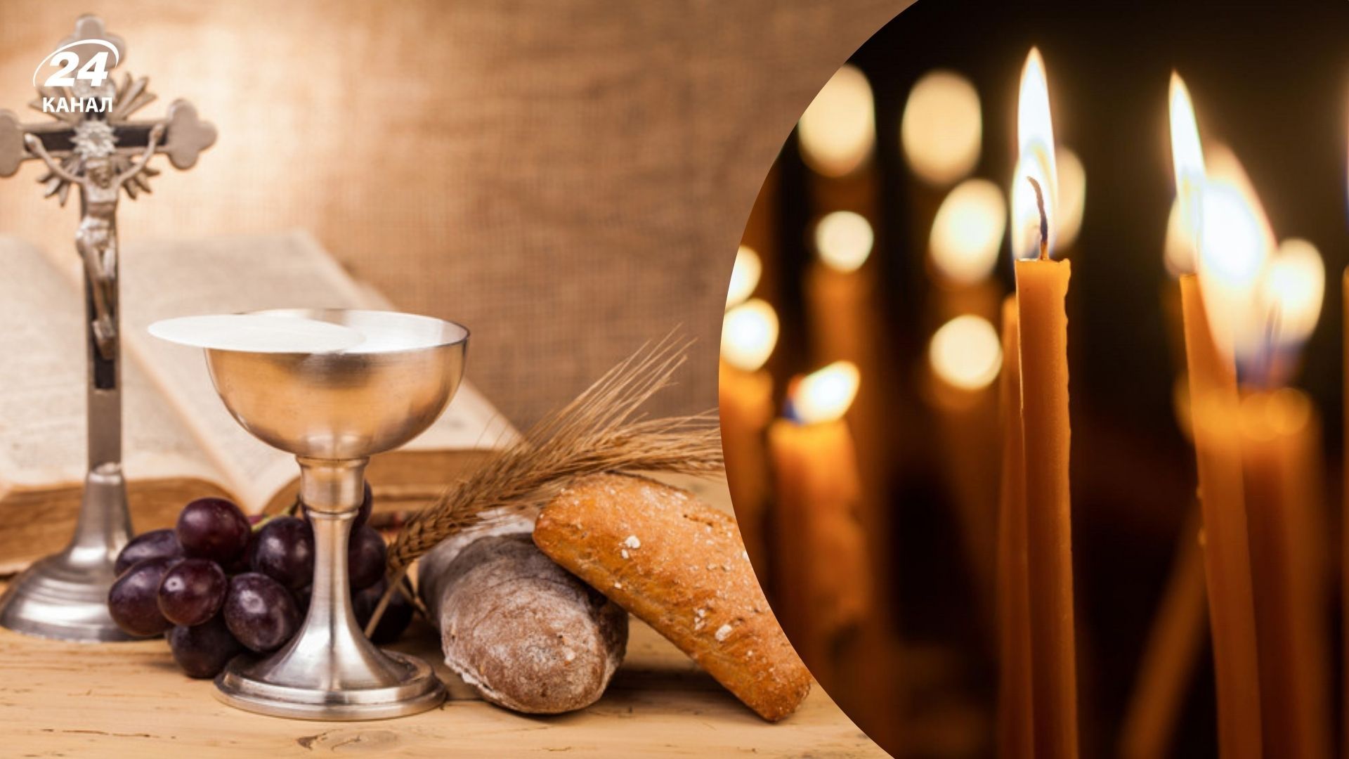 Успенський піст 2025