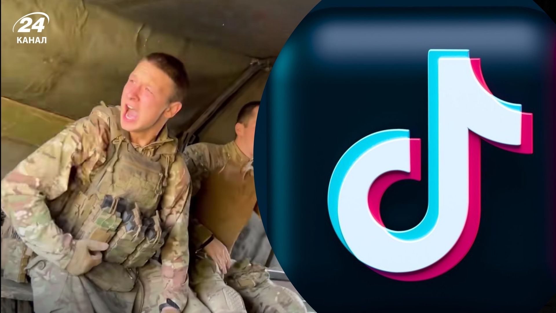 Відео військових, що співають трек "Бумбоксу", розірвало тікток Відео військових, що співають трек "Бумбоксу", розірвало тікток