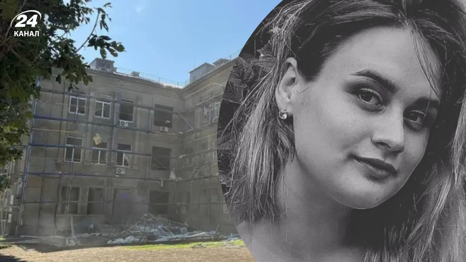 Чоловік загиблої Діани Кошик пригадав удар по Кам'янському