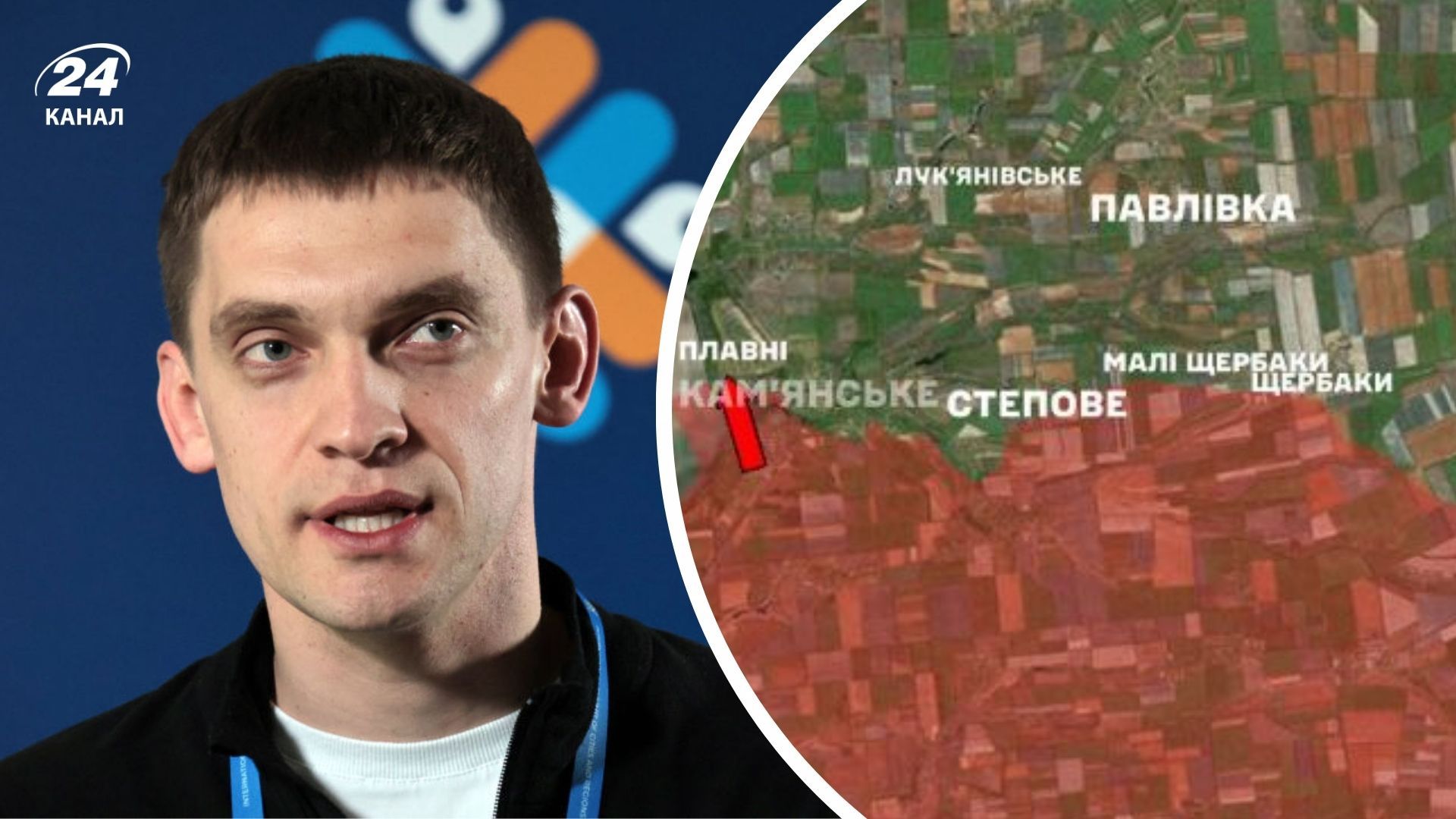 Ситуація на Запоріжжі