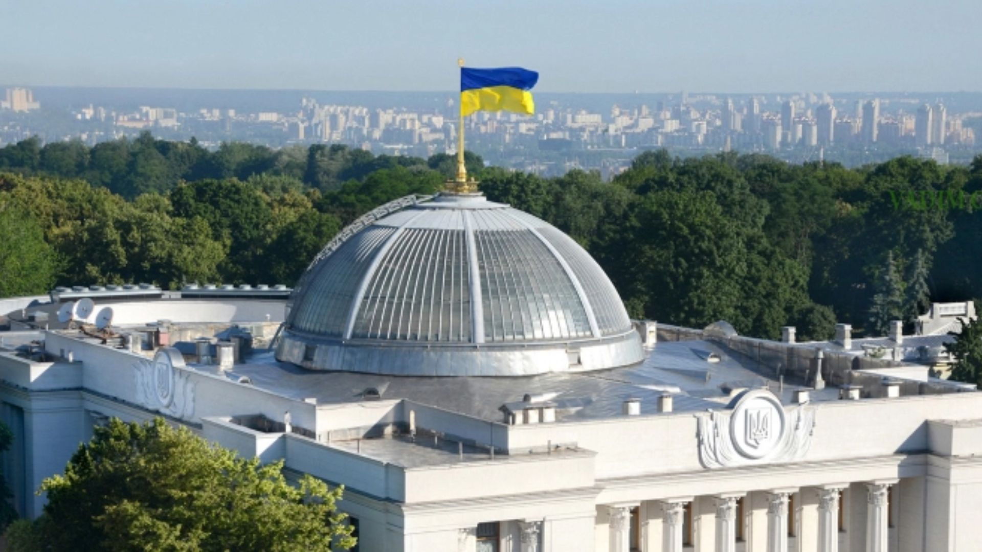 Верховна Рада