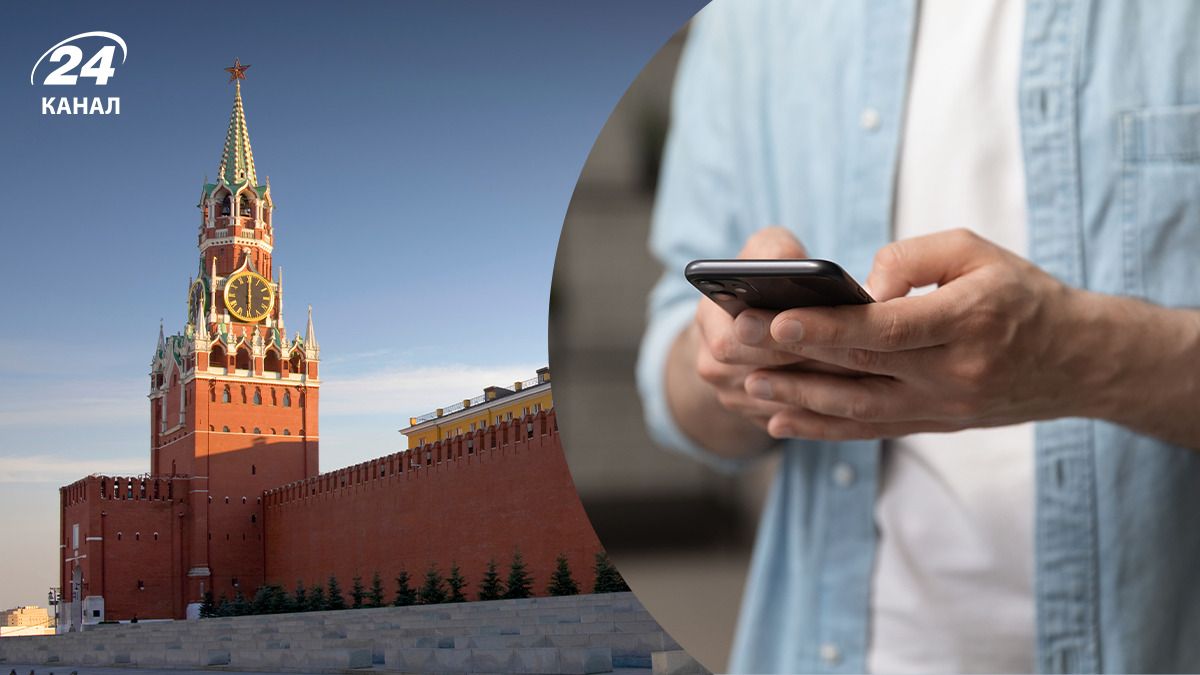 В России хотят контролировать жителей через мобильное приложение В России хотят контролировать жителей через мобильное приложение