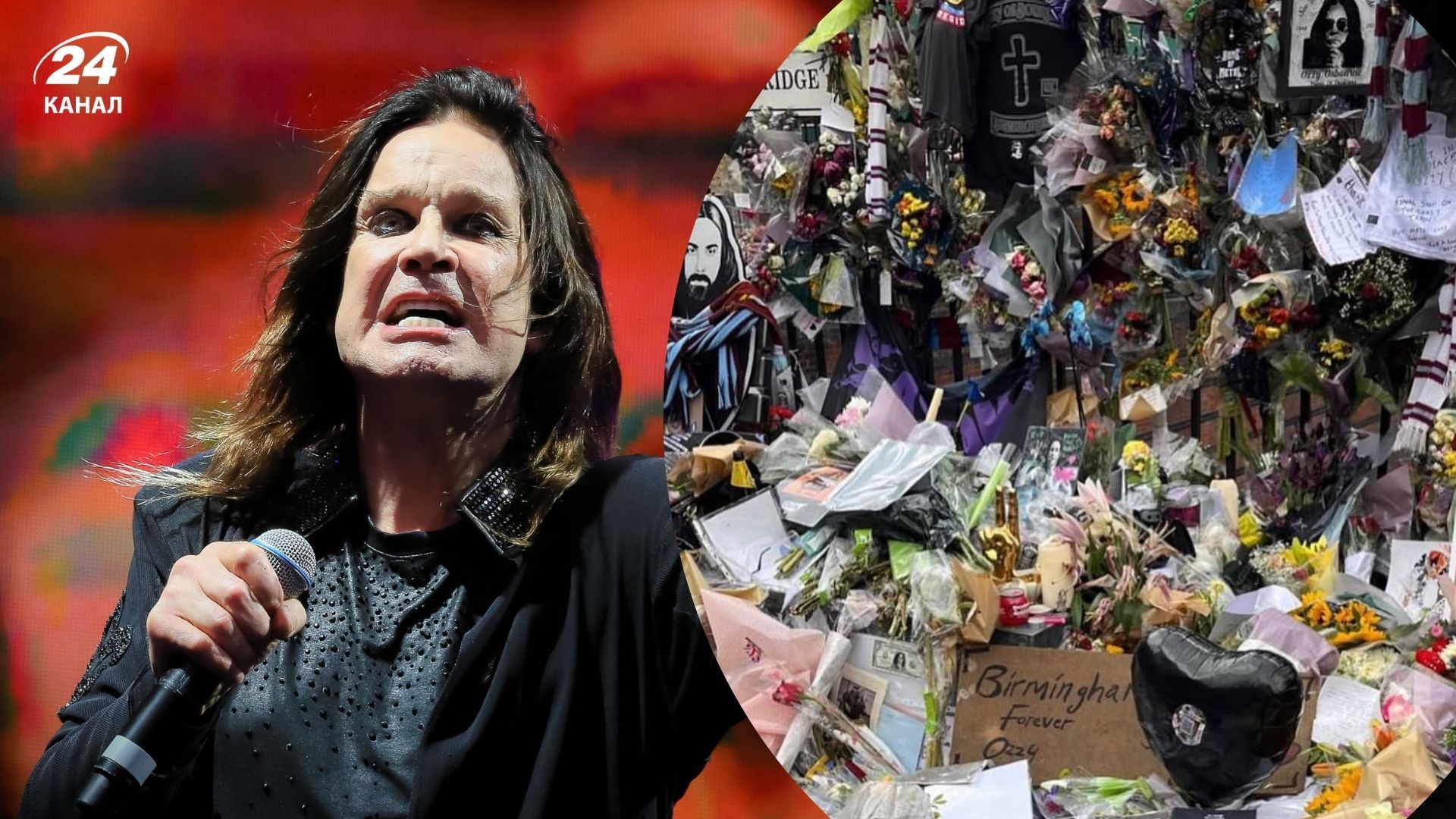 Прощання з легендою хеві-металу Оззі Осборном Прощання з легендою хеві-металу Оззі Осборном