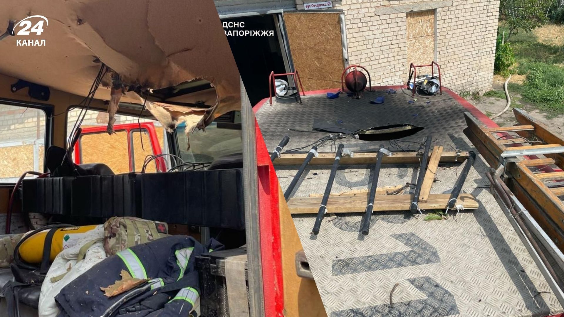 Наслідки атаки на ДСНС Наслідки атаки на ДСНС