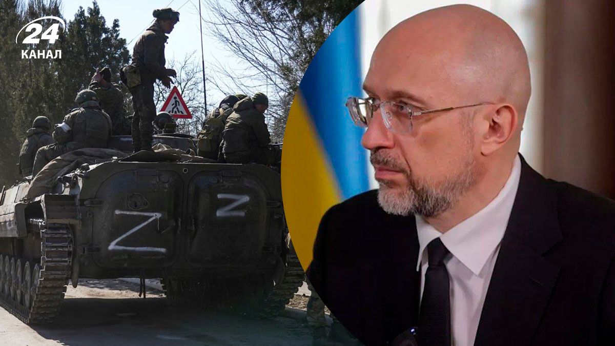 Шмигаль прокоментував літній наступ росіян Шмигаль прокоментував літній наступ росіян