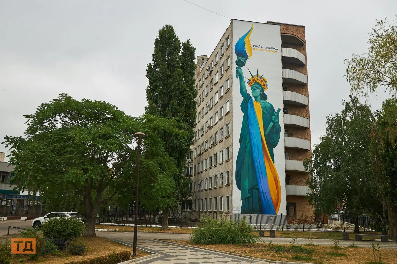 Кропивницький