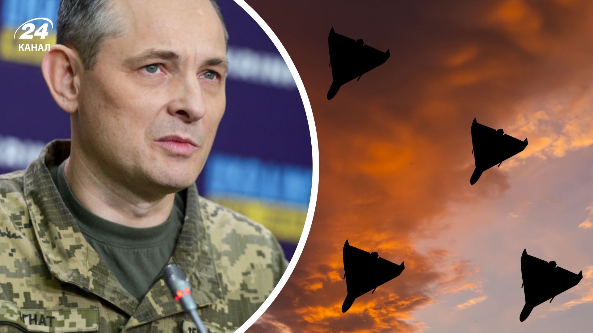 Ігнат розповів про реактивні дрони Ігнат розповів про реактивні дрони