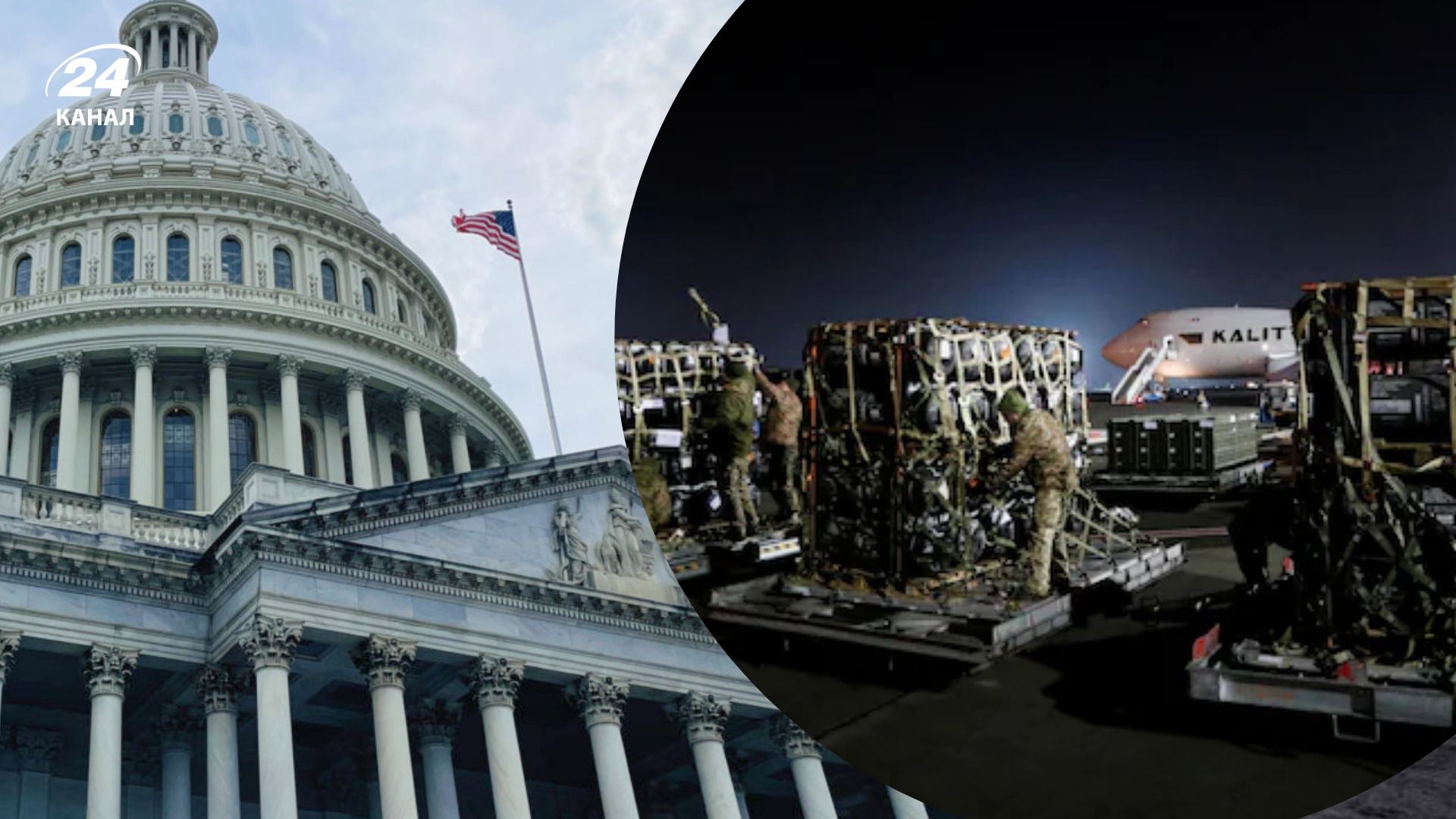 Американська зброя – європейські гроші - Геополітика Американська зброя – європейські гроші - Геополітика