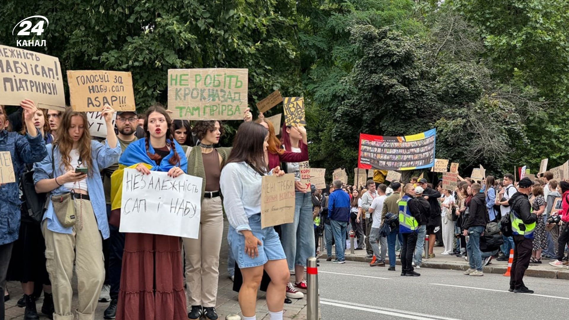 Люди чекають під Радою голосування за незалежність НАБУ і САП Люди чекають під Радою голосування за незалежність НАБУ і САП