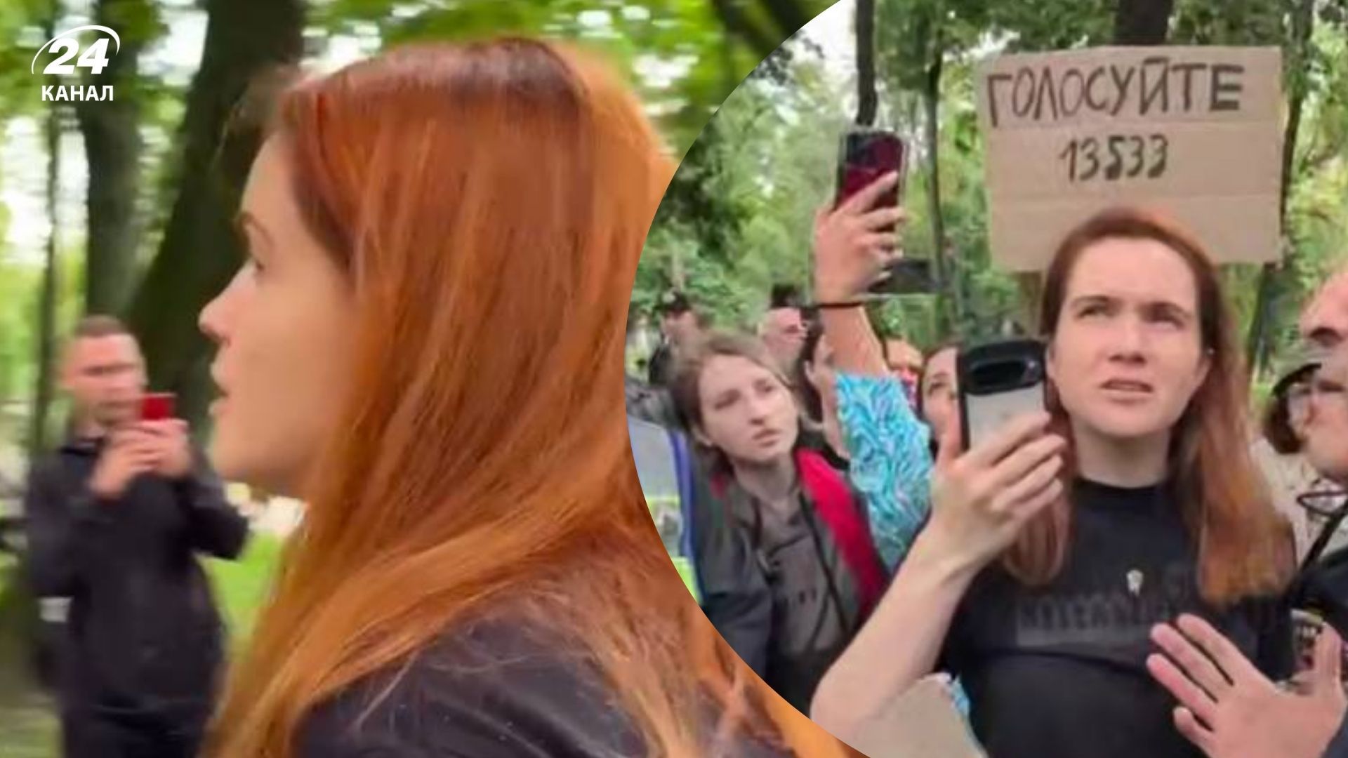 Безугла сварилася з людьми на мітингу Безугла сварилася з людьми на мітингу