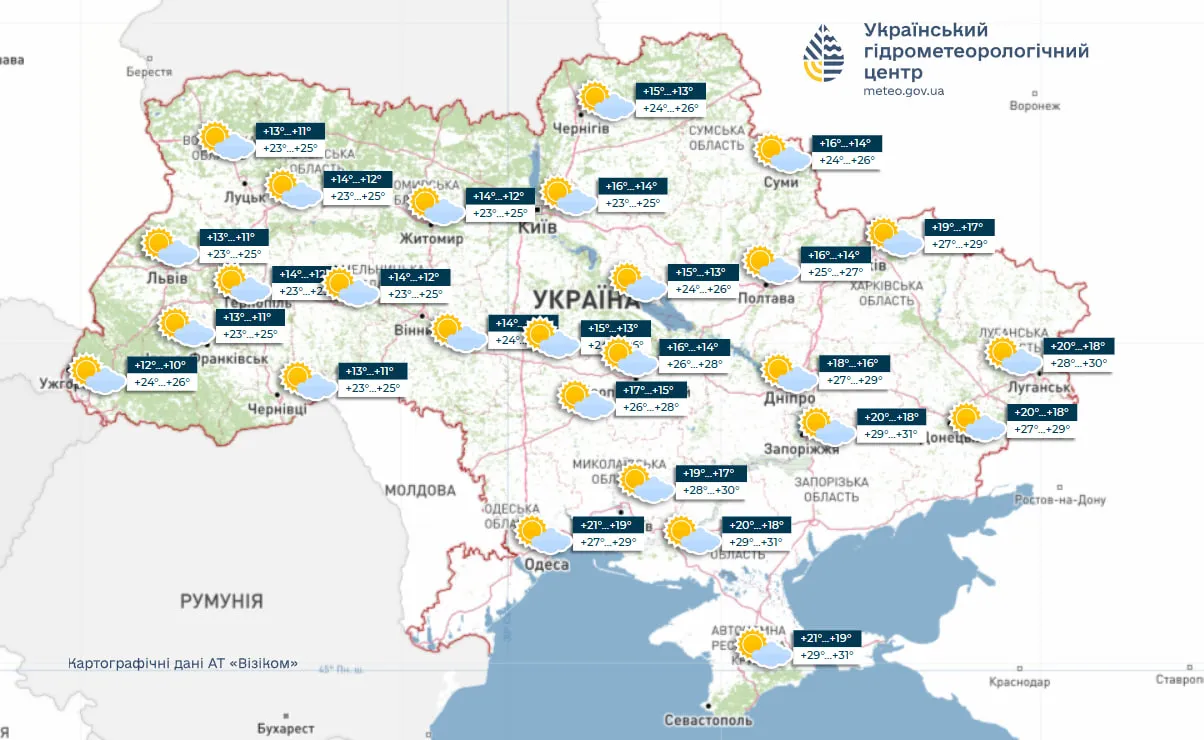 Прогноз погоди в Україні на 1 серпня