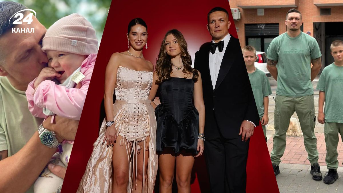 Олександр Усик з дітьми Олександр Усик з дітьми