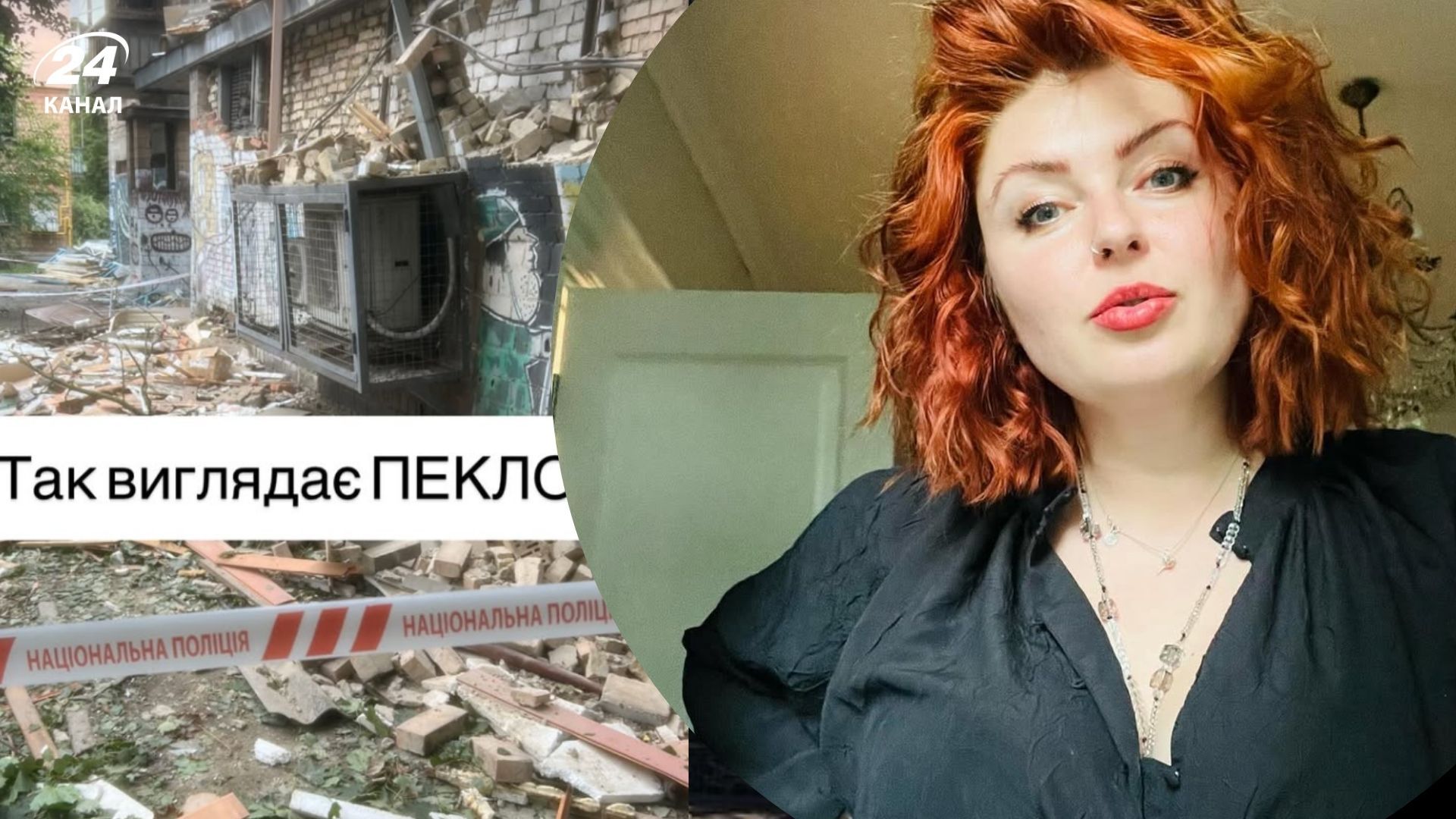 Леся Патока показала квартиру її батьків, яка постраждала від російської атаки на Київ