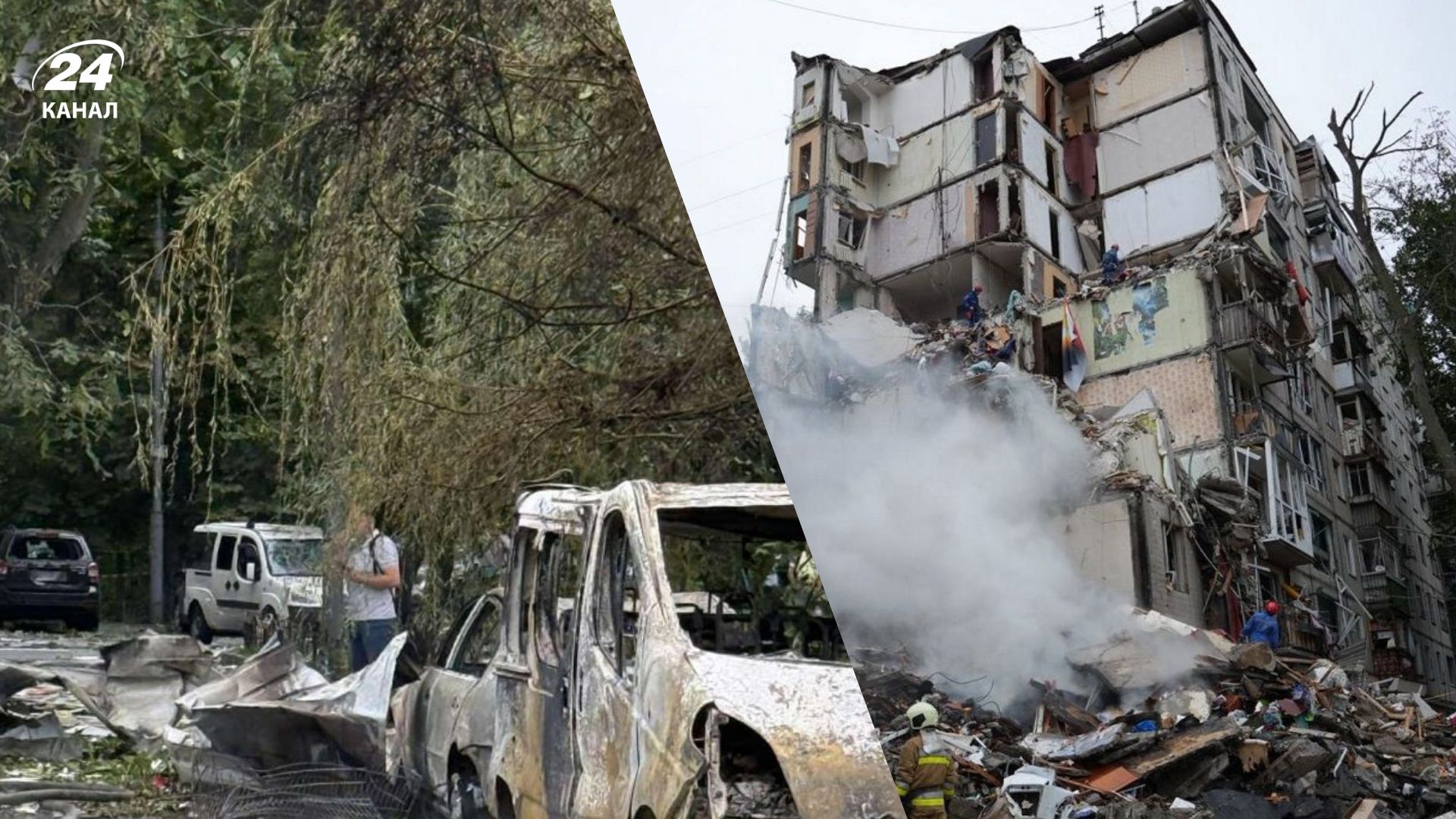 Последствия атаки по Киеву Последствия атаки по Киеву