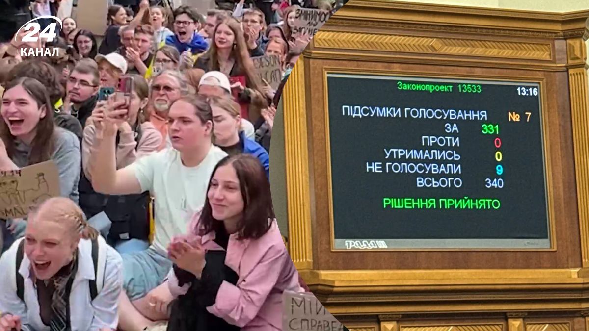 Як відреагували протестувальники у Києві на ухвалення Радою нового закону про НАБУ і САП Як відреагували протестувальники у Києві на ухвалення Радою нового закону про НАБУ і САП