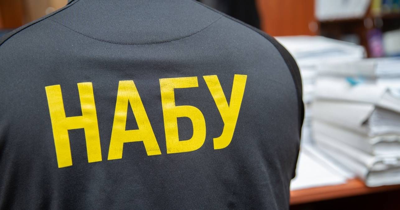 Закон про НАБУ і САП опублікували Закон про НАБУ і САП опублікували