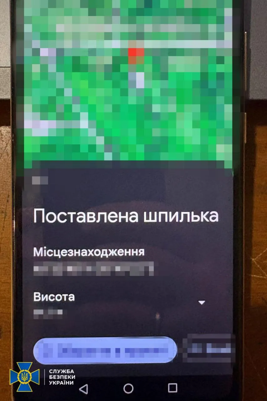 Агент ФСБ присылал россиянам геолокацию Агент ФСБ присылал россиянам геолокацию