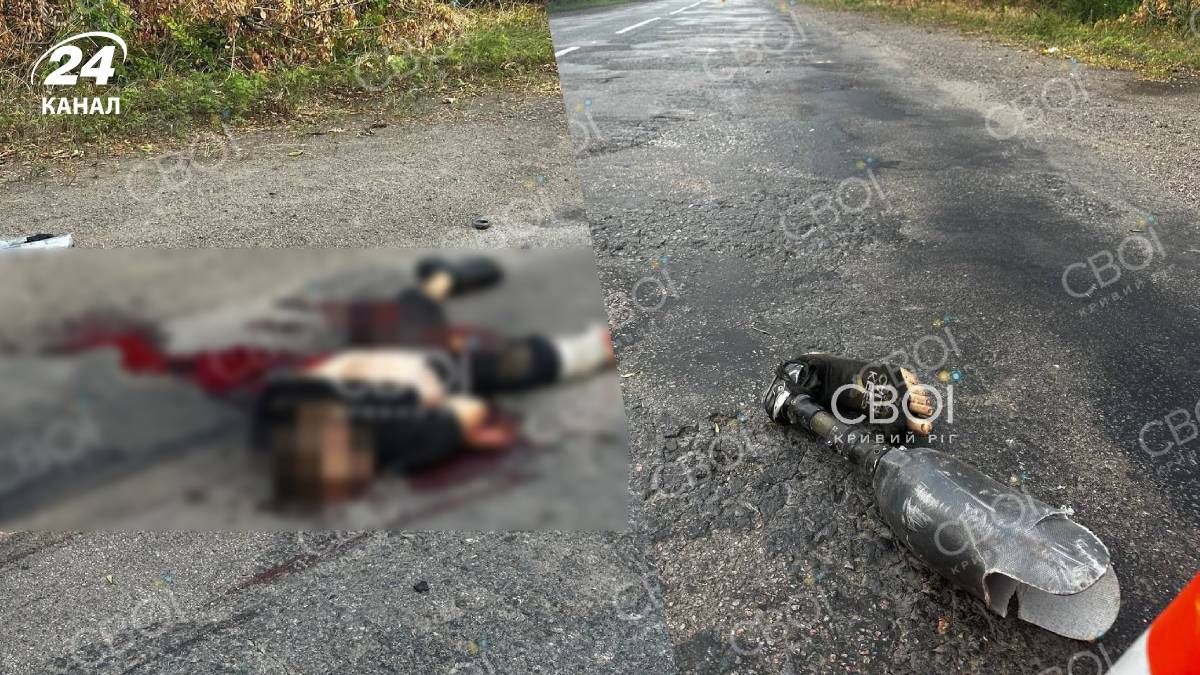 У Криворізькому районі сталася аварія 31 липня - 24 Канал