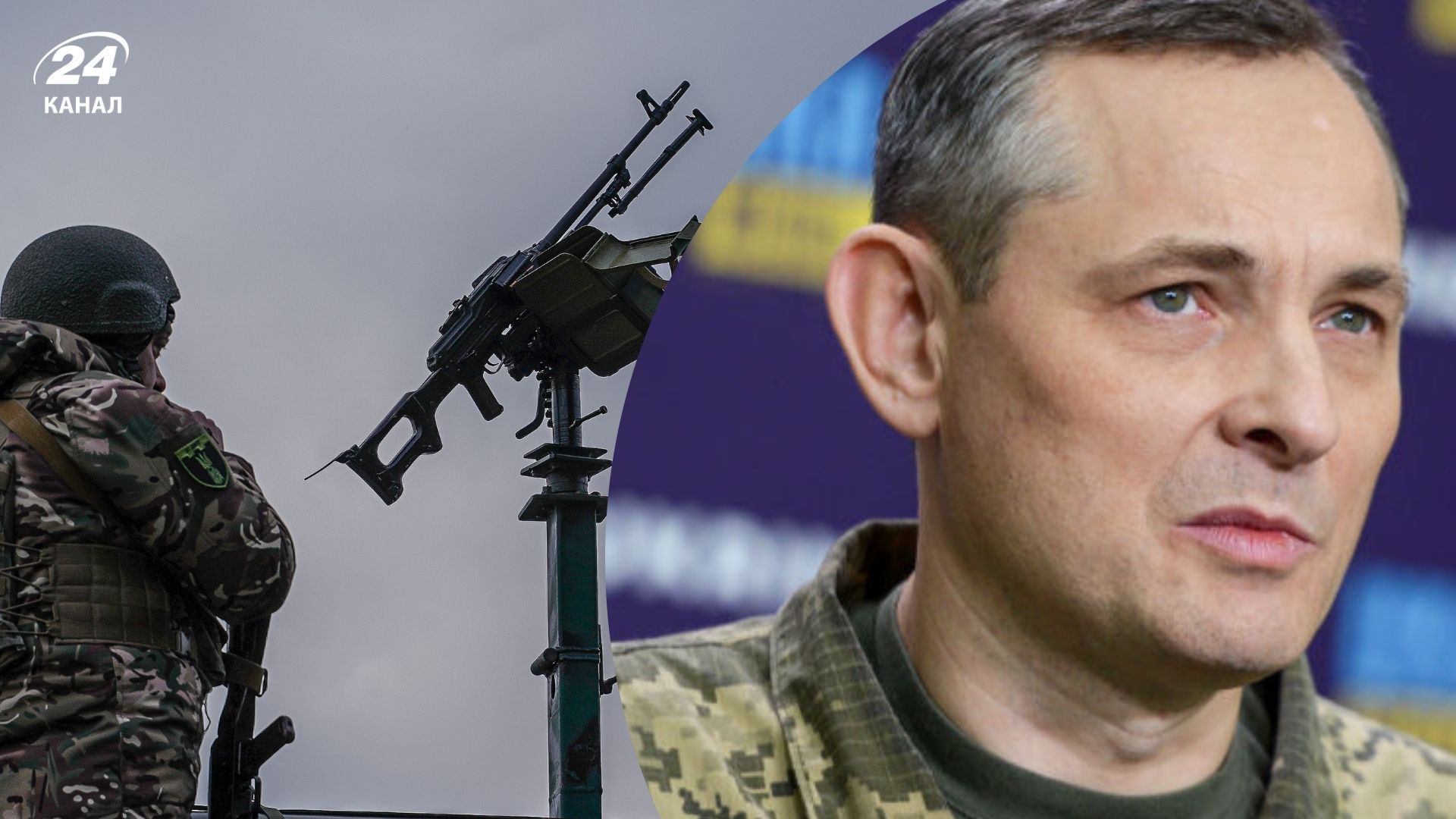 В Воздушных силах объяснили, какие вражеские ракеты Украина сбивает лучше всего - 24 Канал В Воздушных силах объяснили, какие вражеские ракеты Украина сбивает лучше всего - 24 Канал