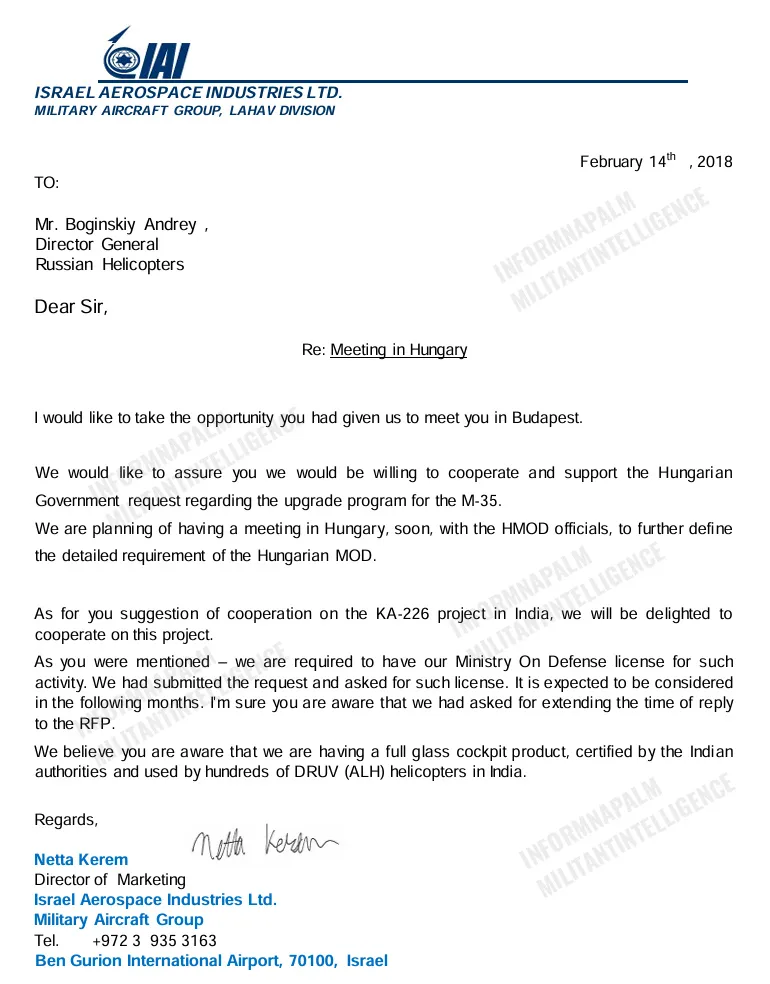 Письмо Israel Aerospace Industries Письмо Israel Aerospace Industries