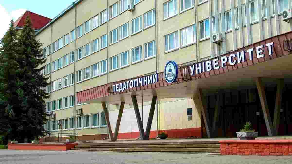 Найкращі педагогічні університети України у 2025 році - хто у списку Найкращі педагогічні університети України у 2025 році - хто у списку