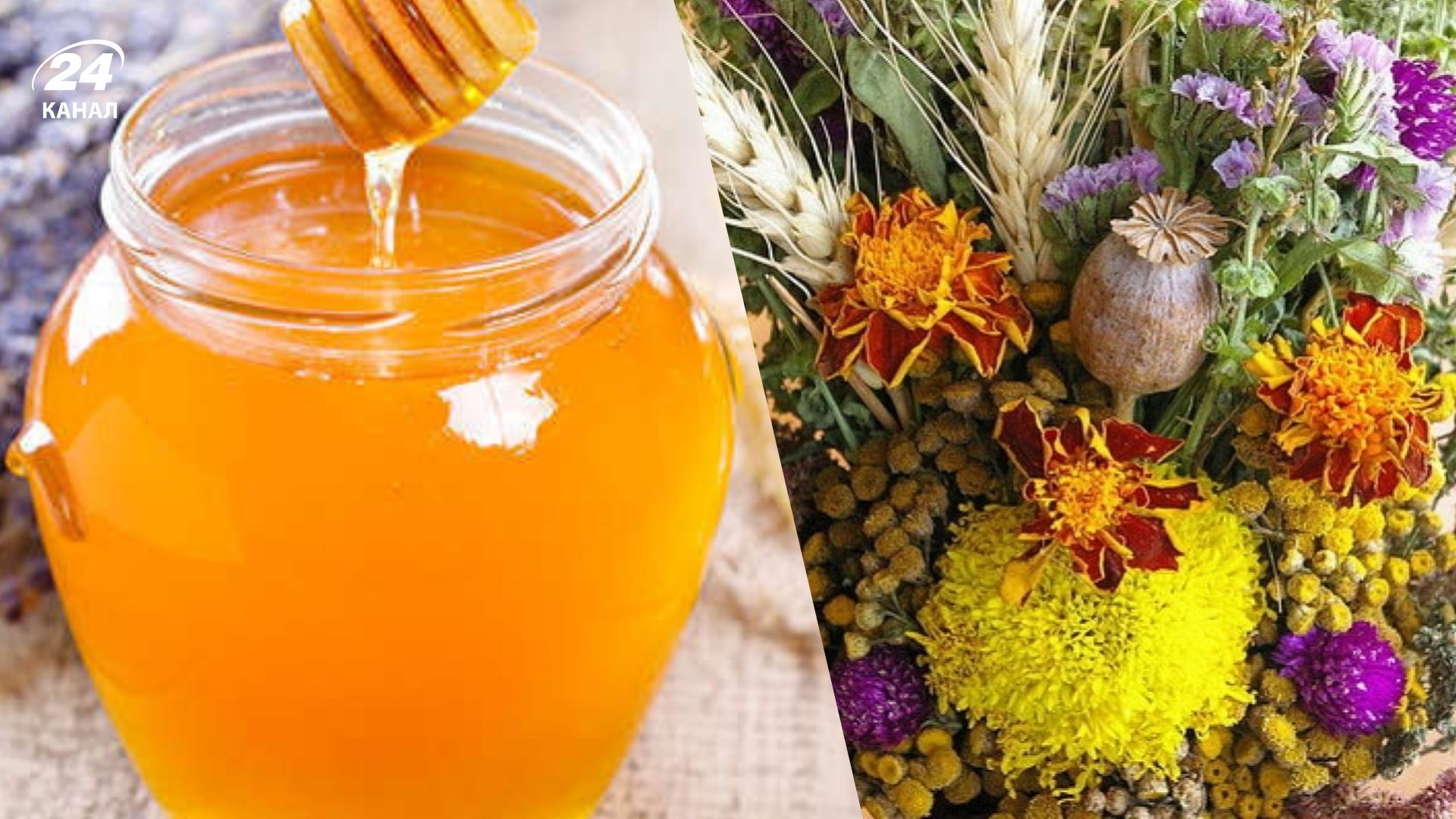 Маковий Спас у серпні 2025 - ціна на мак, яка вартість меду в супермаркетах Маковий Спас у серпні 2025 - ціна на мак, яка вартість меду в супермаркетах