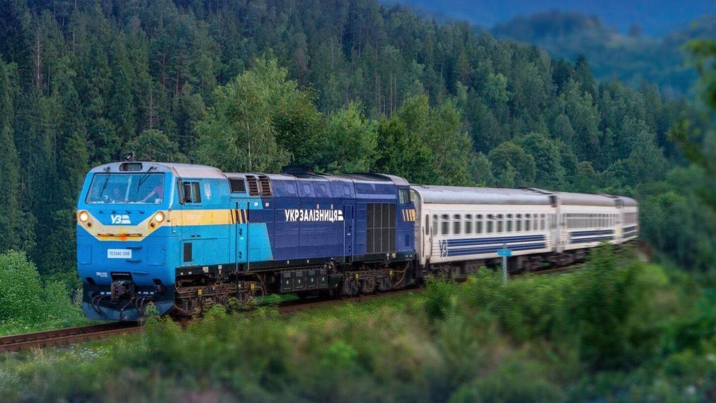 Укрзализныця вводит верификацию через Дія.Підпис