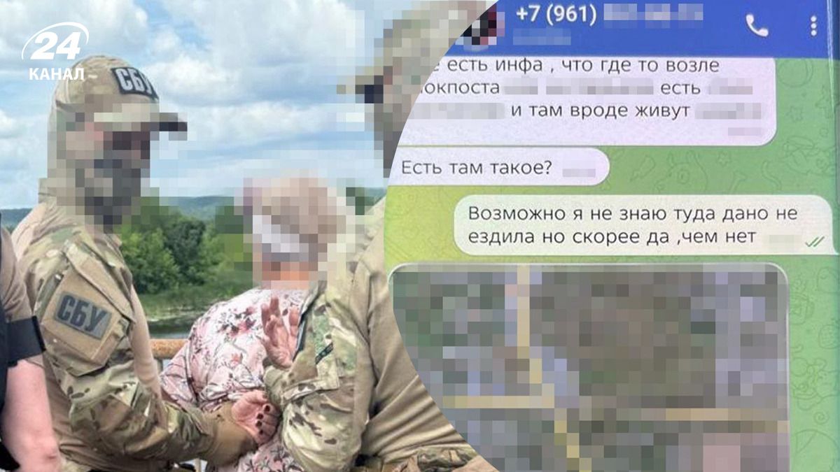 СБУ затримала агентку ГРУ Росії СБУ затримала агентку ГРУ Росії