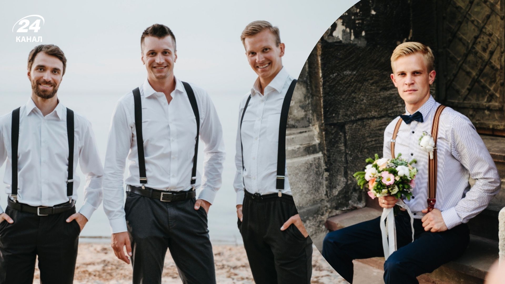 Кто не может быть дружбой на свадьбе