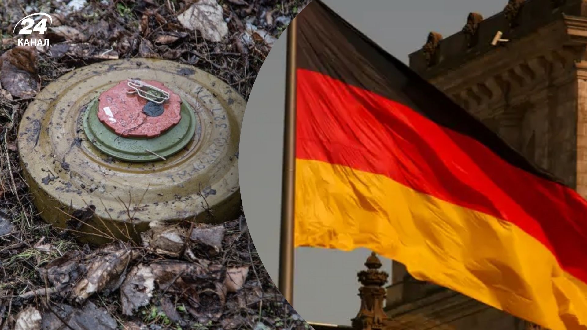 Німеччина роздумує вийти з Оттавської конвенції Німеччина роздумує вийти з Оттавської конвенції