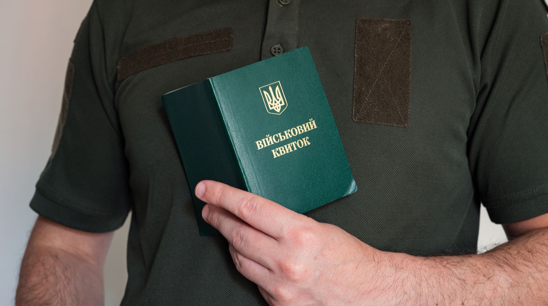 Хто може отримати бронювання або відстрочку від мобілізації Хто може отримати бронювання або відстрочку від мобілізації