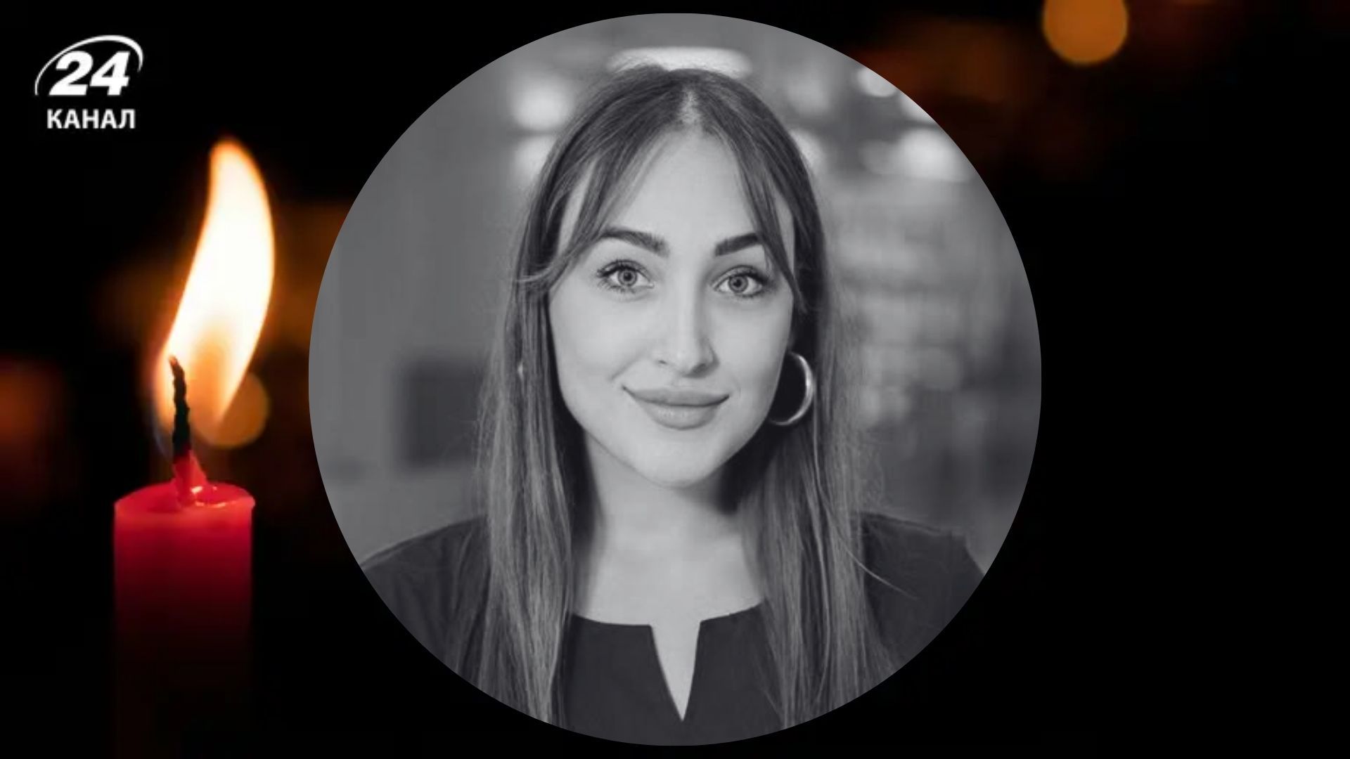 Загинула Анастасія Загоренко Загинула Анастасія Загоренко