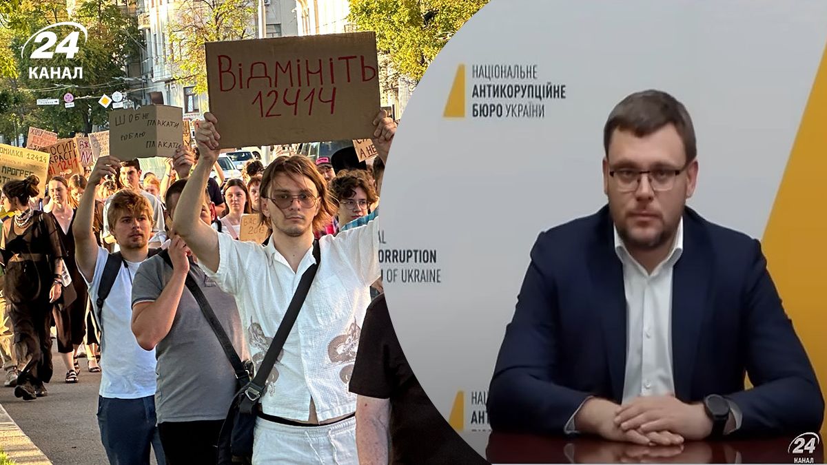 Директор НАБУ Семен Кривонос прокоментував мітинги молоді щодо ситуації з НАБУ і САП Директор НАБУ Семен Кривонос прокоментував мітинги молоді щодо ситуації з НАБУ і САП