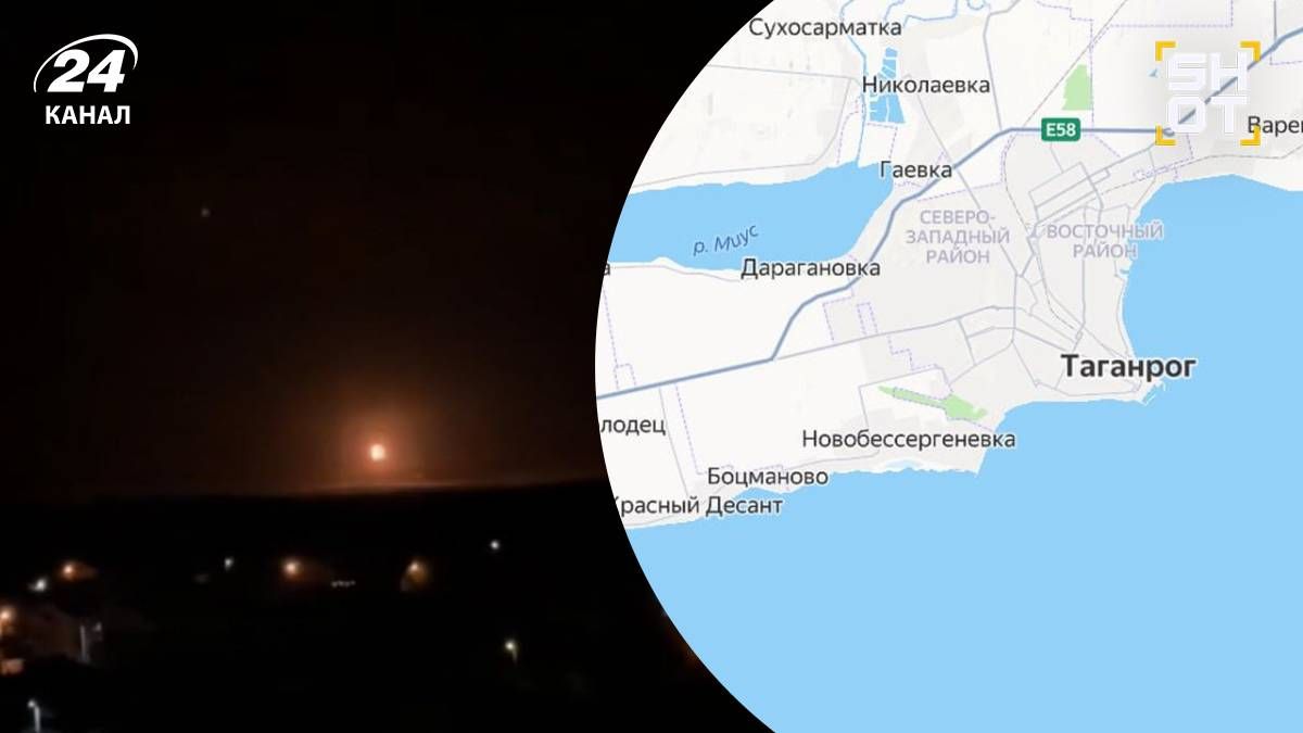 Дрони атакували Ростовську область, під ударом опинився і Липецьк - 24 Канал Дрони атакували Ростовську область, під ударом опинився і Липецьк - 24 Канал