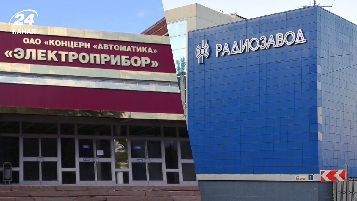 "Електроприбор" та "Радіозавод" атакували дрони 2 серпня "Електроприбор" та "Радіозавод" атакували дрони 2 серпня