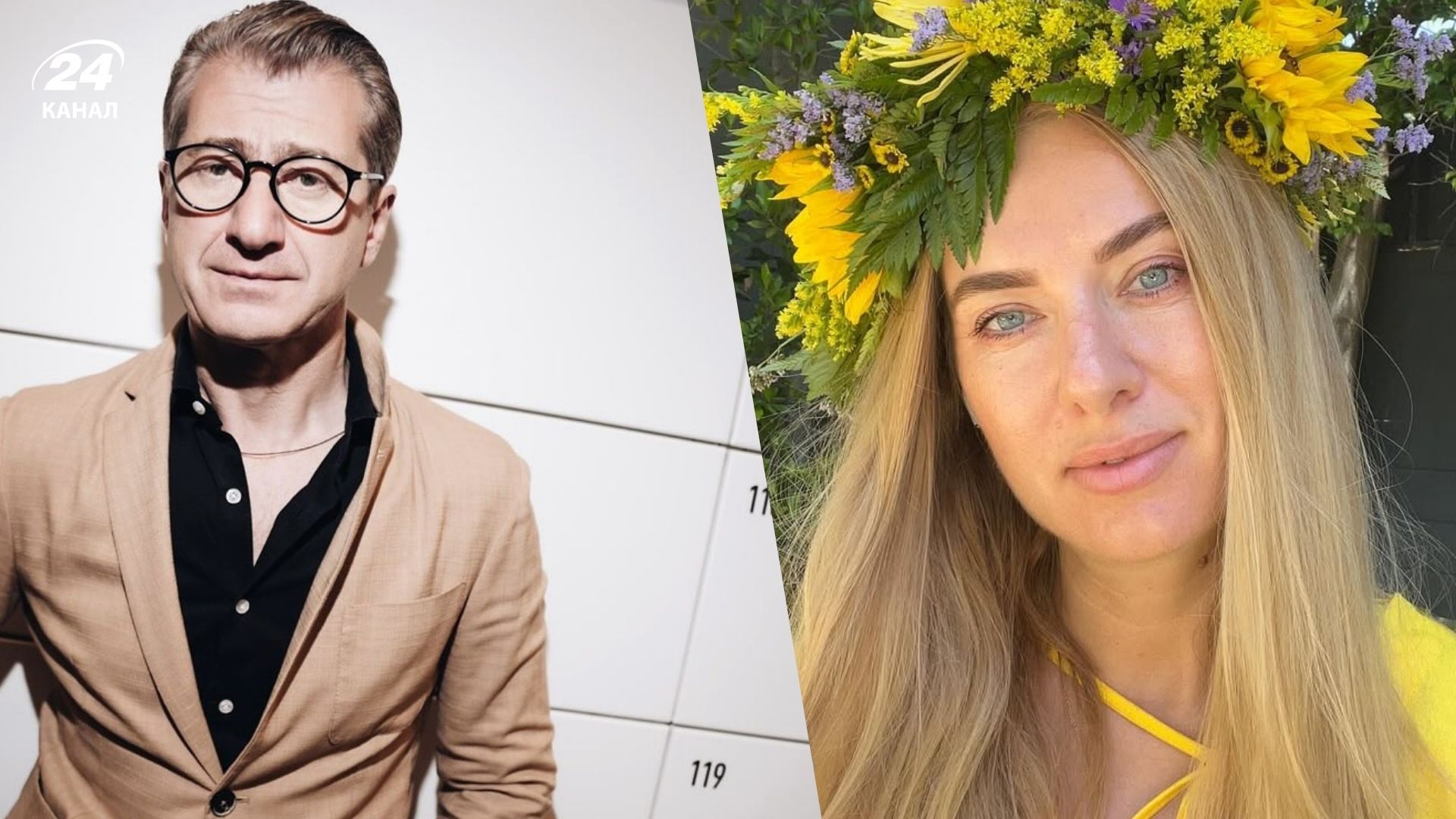 Юрій Нікітін та Ольга Горбачова 