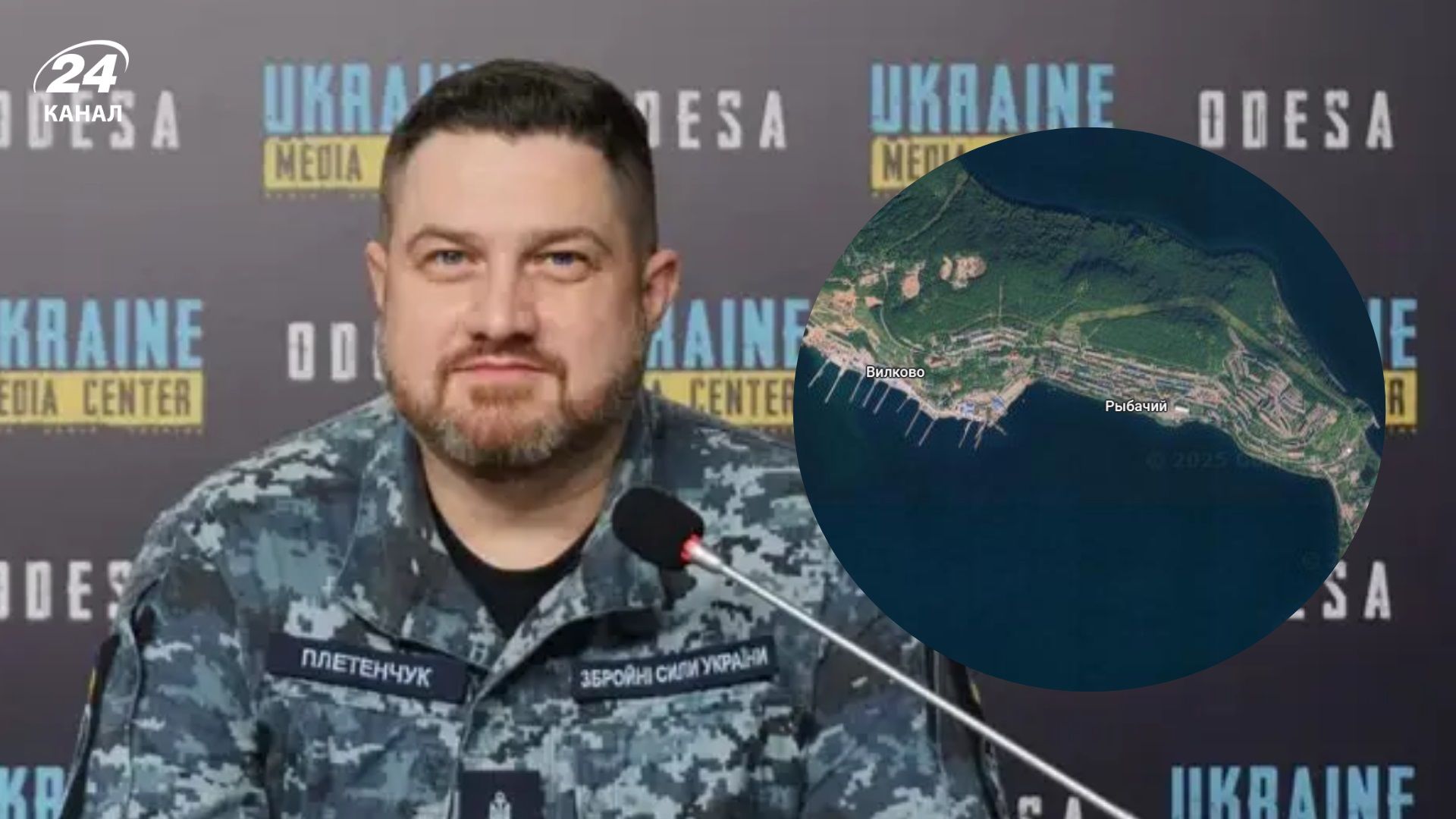 Через землетрус пошкоджено базу атомних субмарин на Камчатці, – ВМС - 24 Канал