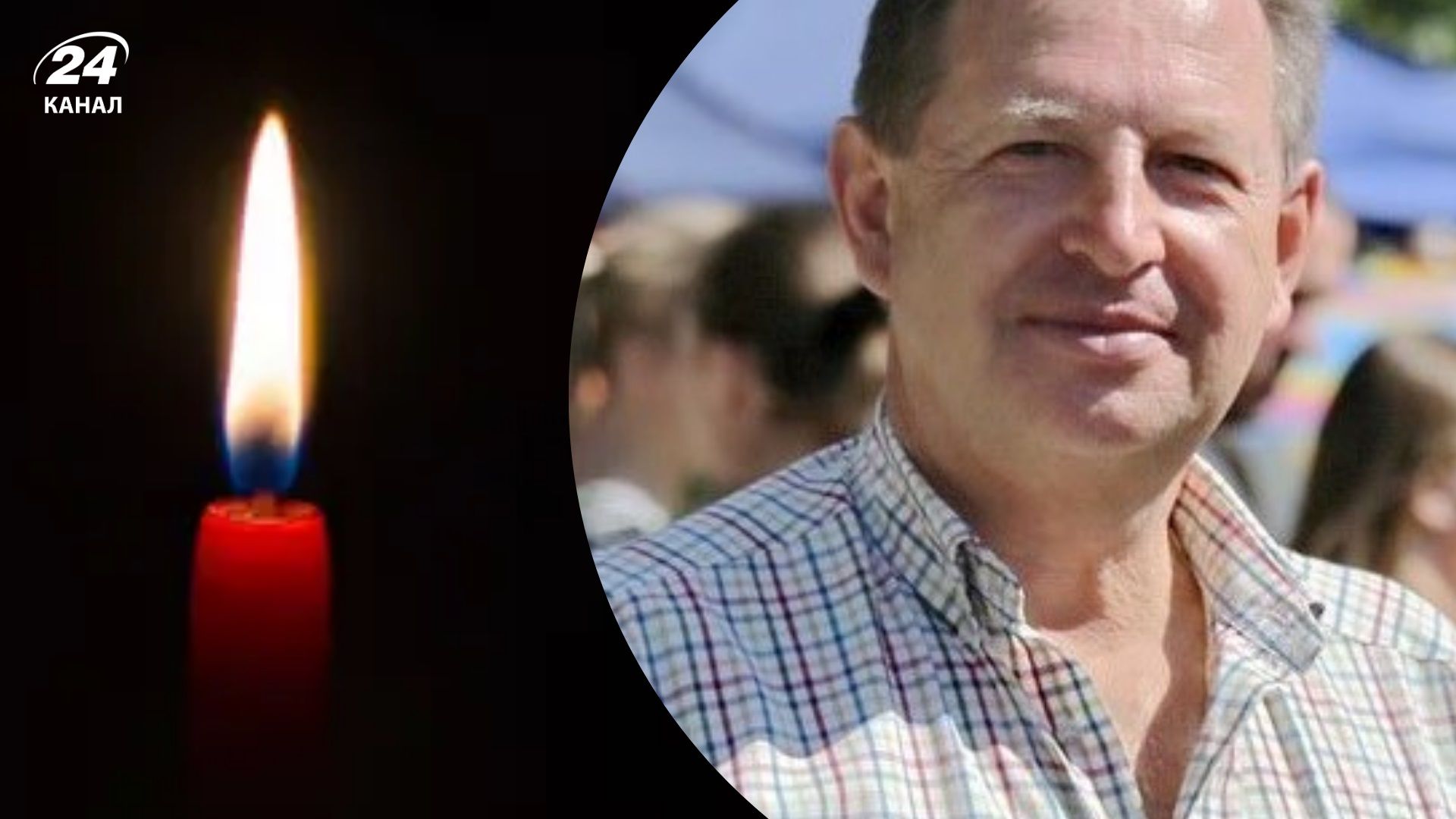 Помер відомий місцевий письменник і журналіст Олександр Берестяний - 24 Канал Помер відомий місцевий письменник і журналіст Олександр Берестяний - 24 Канал