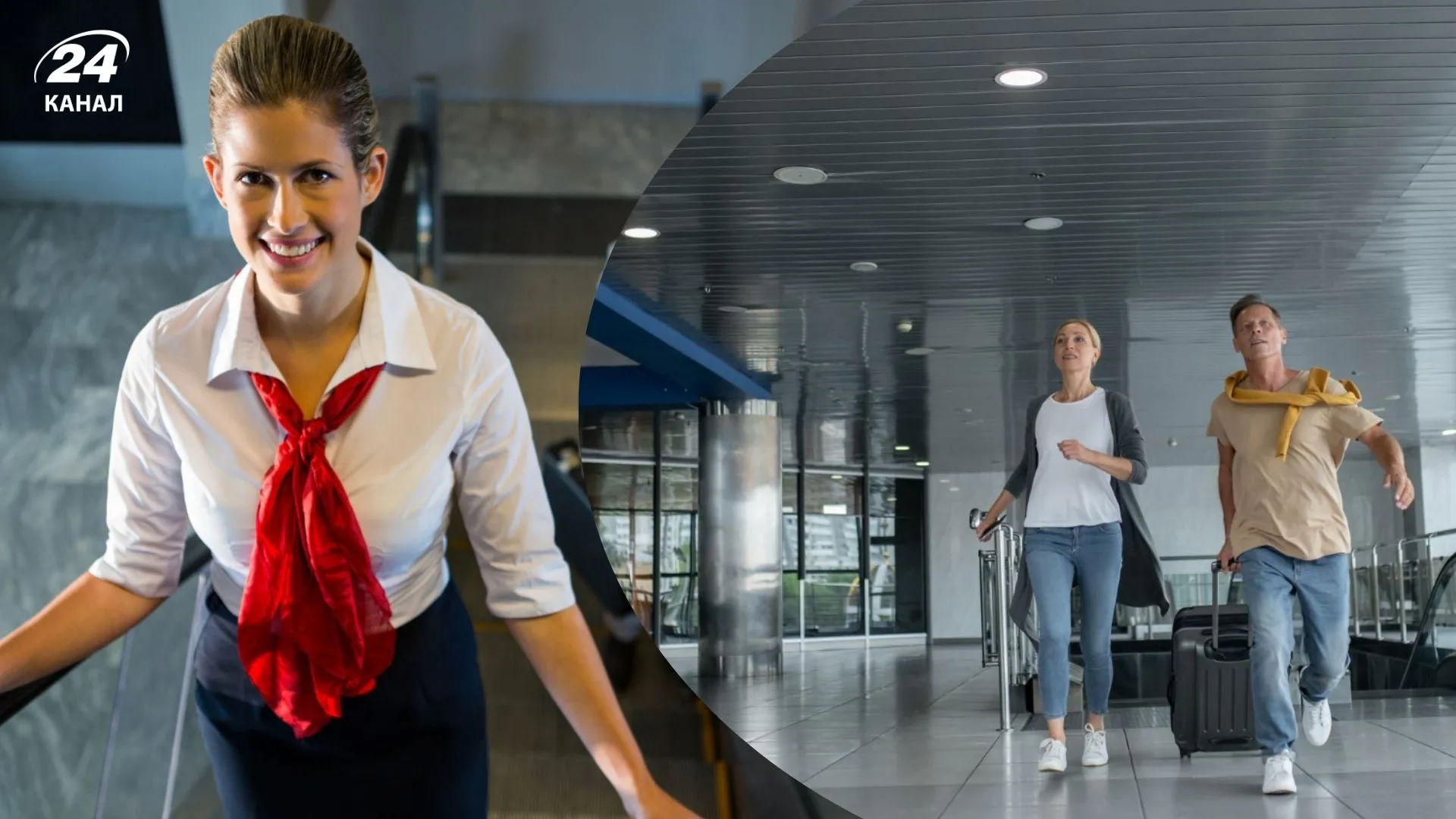 пасажири та стюардеса, аеропорт