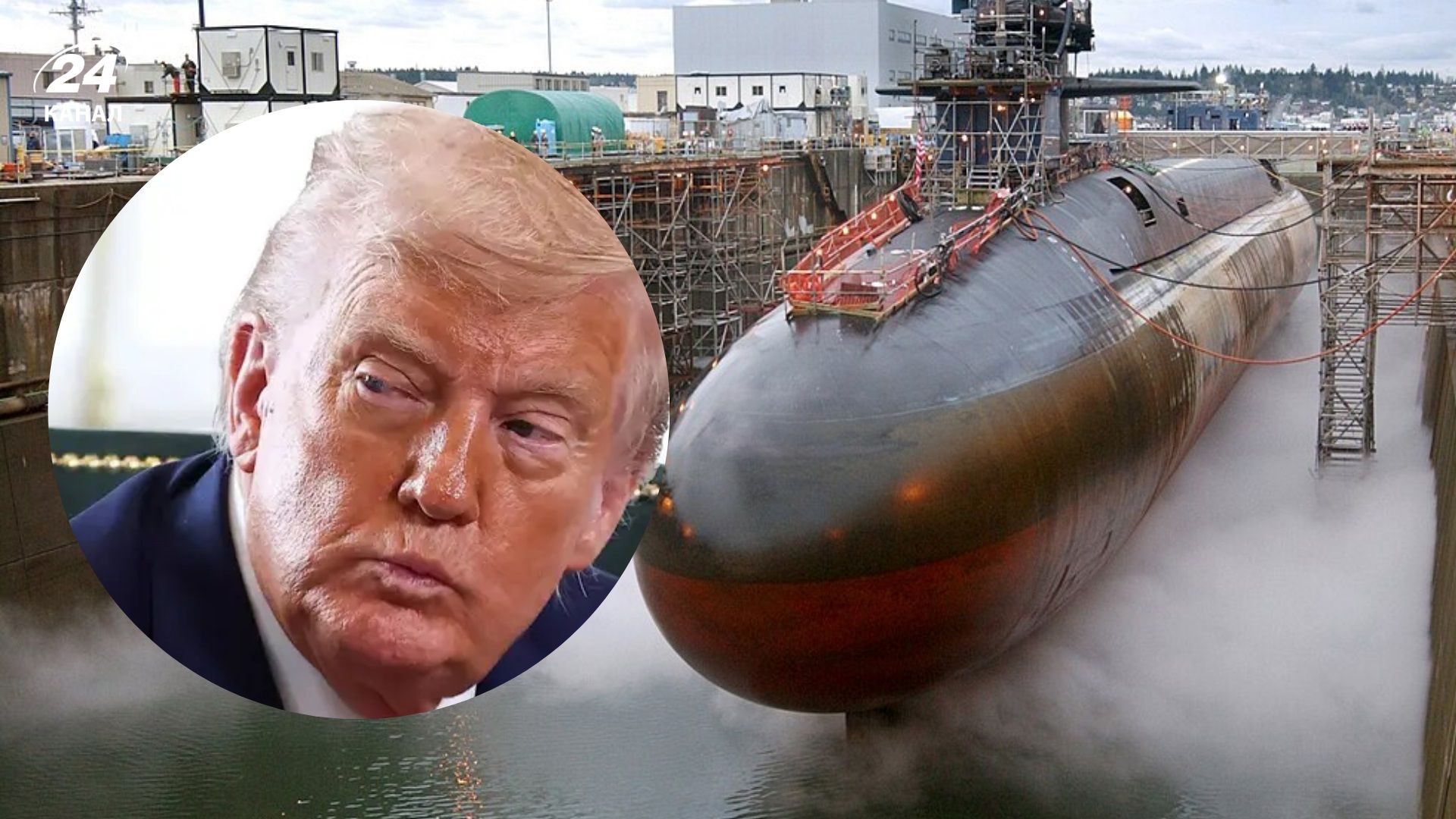 Трамп пригрозив Росії субмаринами та могутністю  флоту, але насправді у ВМФ США проблеми, – WSJ - Геополітика