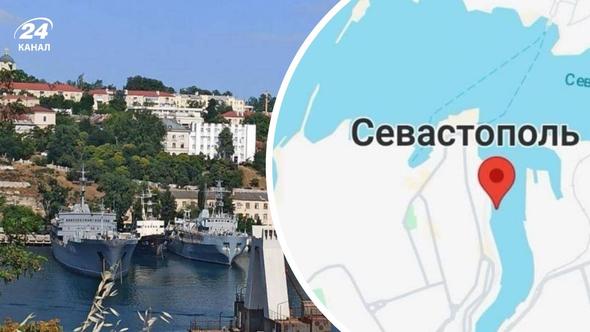 Що відбувається в бухтах Севастополя Що відбувається в бухтах Севастополя