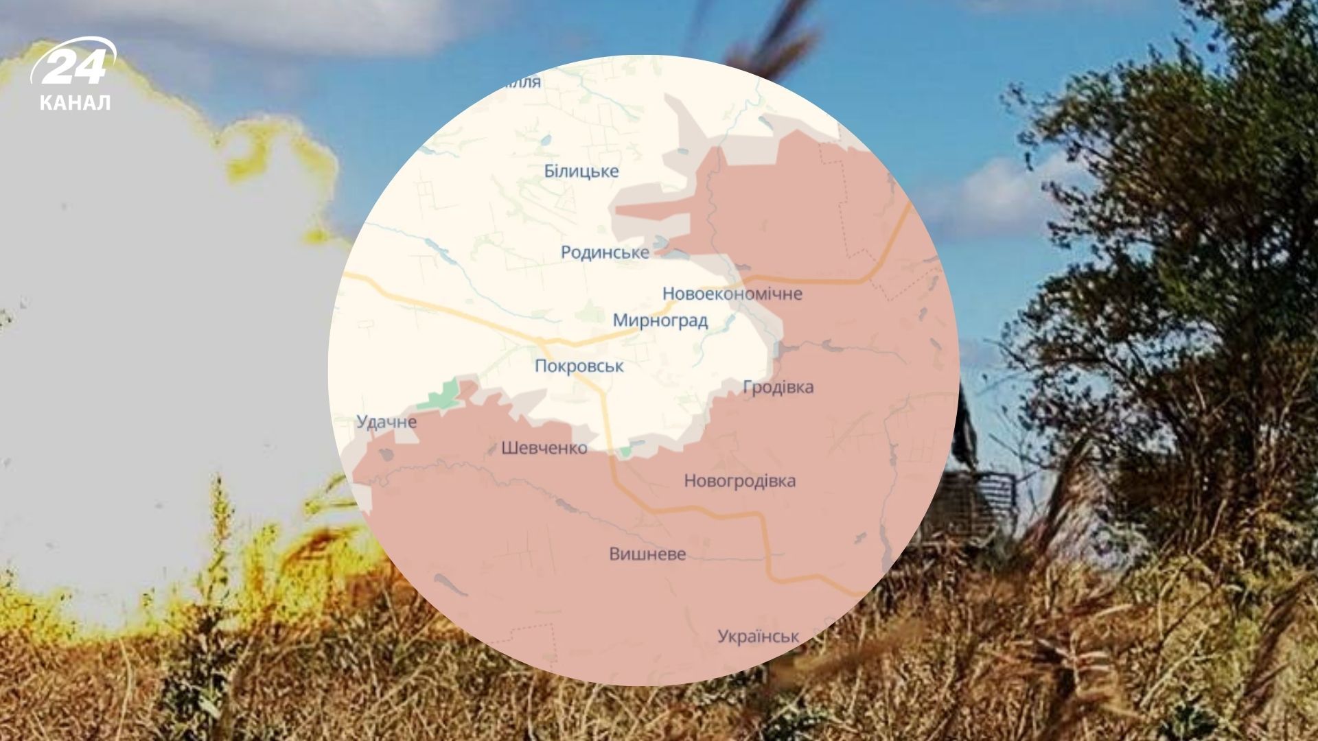 Окупанти ускладнюють оборону Покровська Окупанти ускладнюють оборону Покровська