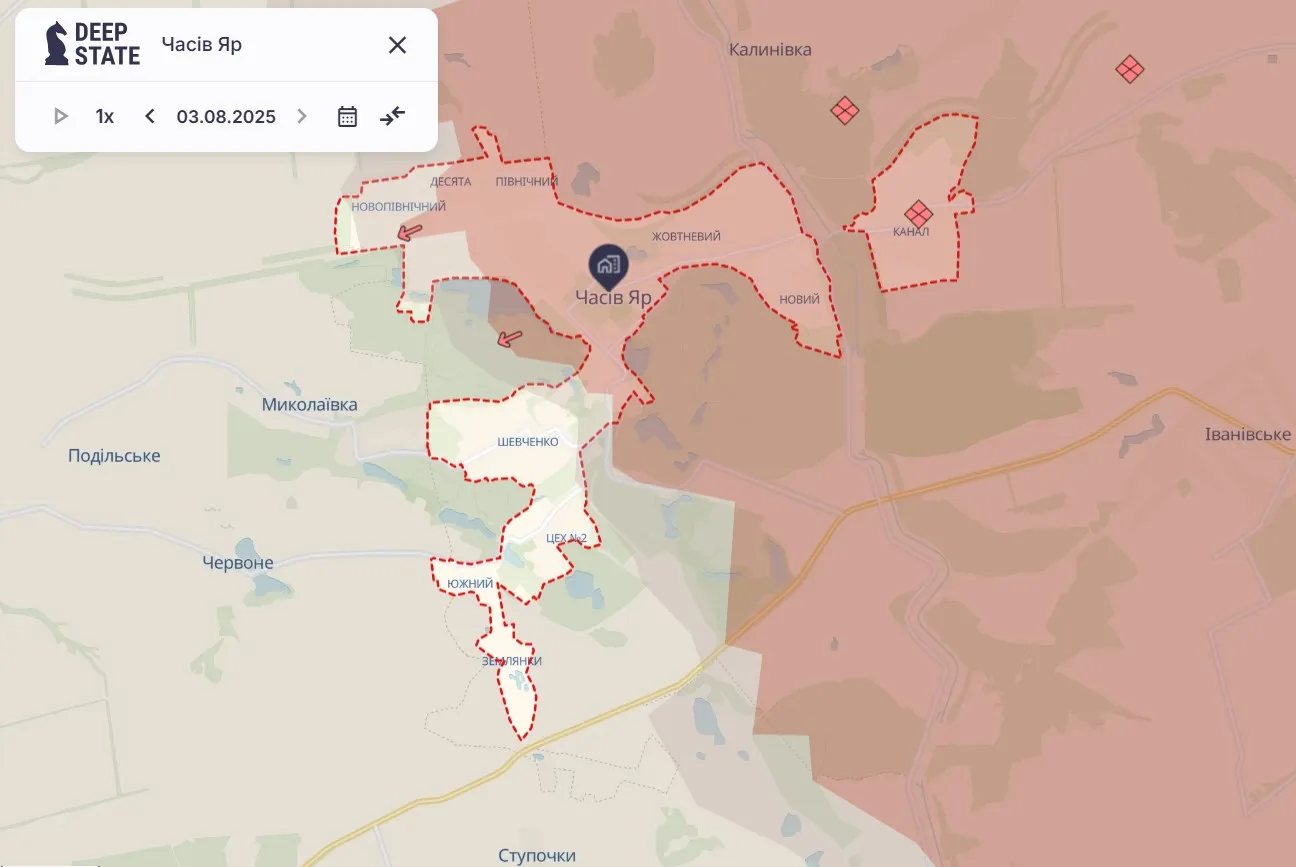 Часов Яр Часов Яр