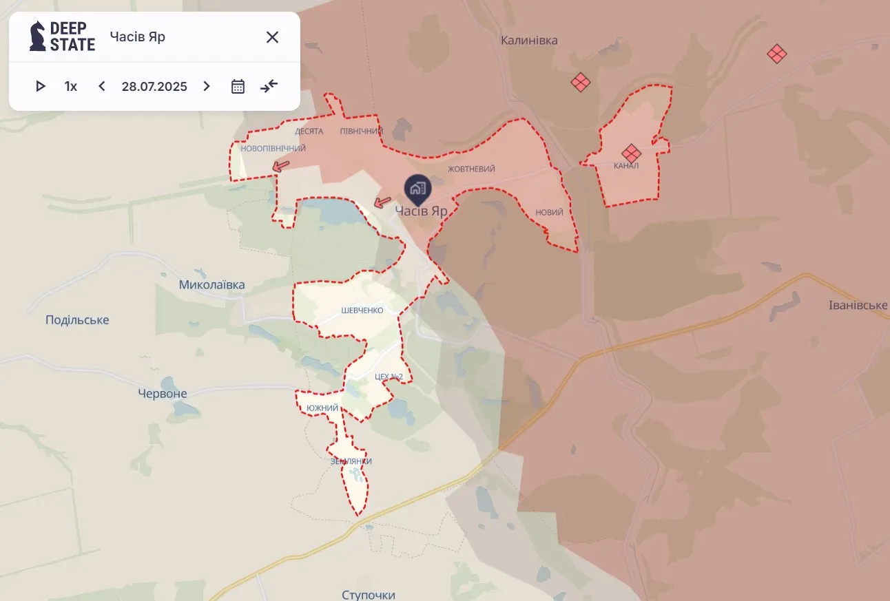 Часов Яр Часов Яр