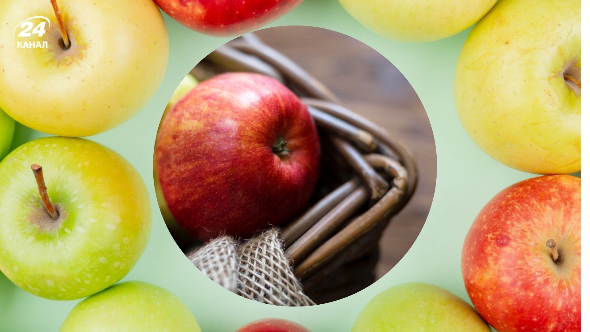 Когда будет Яблочный Спас в 2025 году