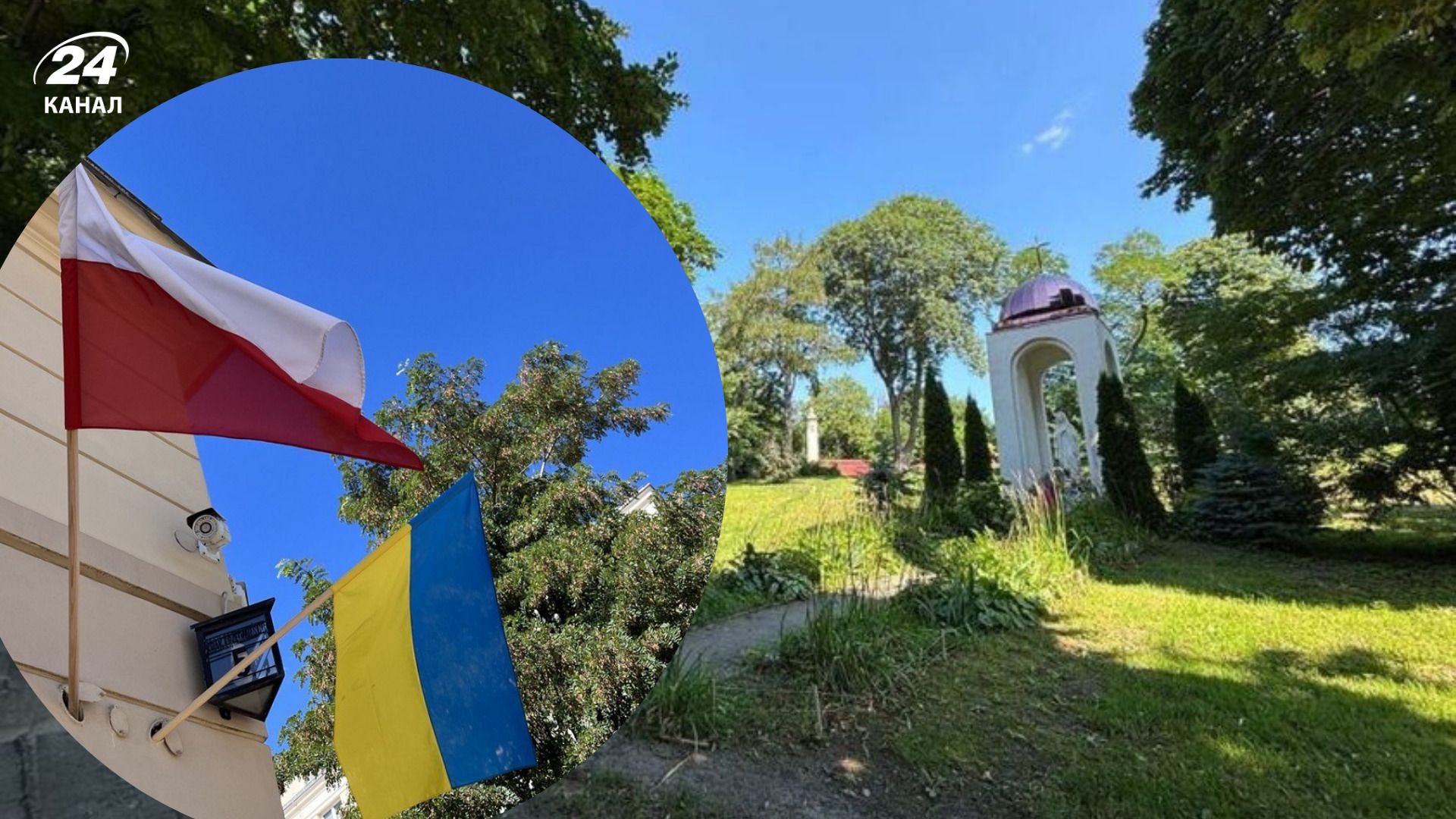 Ексгумаційні роботи у Львові Ексгумаційні роботи у Львові