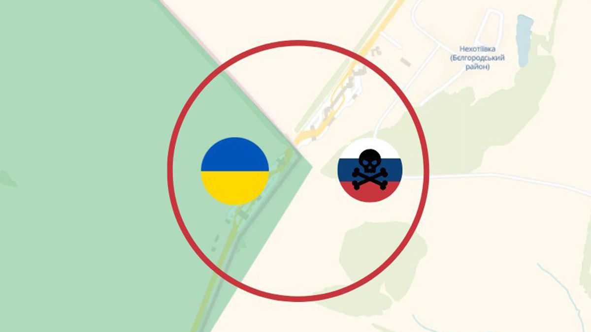 КПП Гоптивка, Харьковщина - захватили ли россияне КПП на границе КПП Гоптивка, Харьковщина - захватили ли россияне КПП на границе