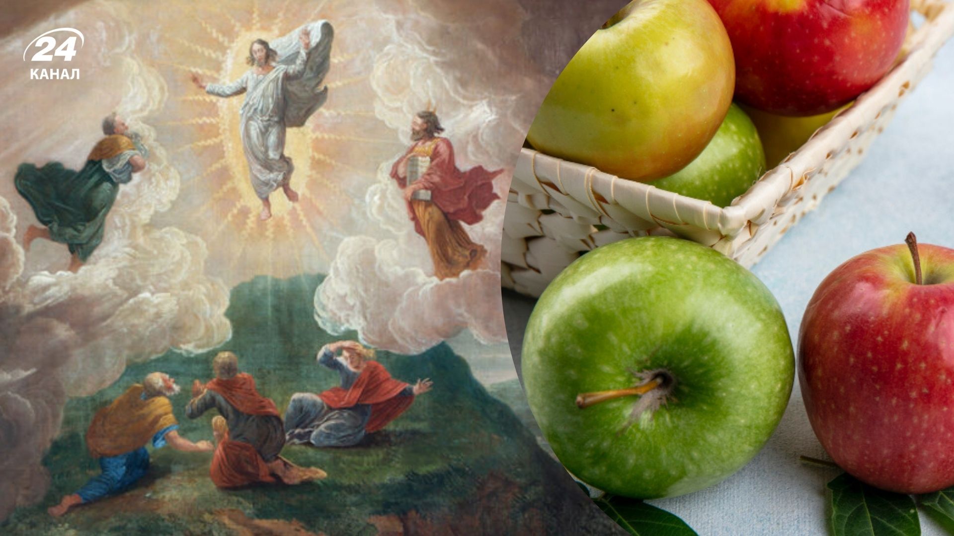 Історія та традиції Преображення Господнього 2025 Історія та традиції Преображення Господнього 2025