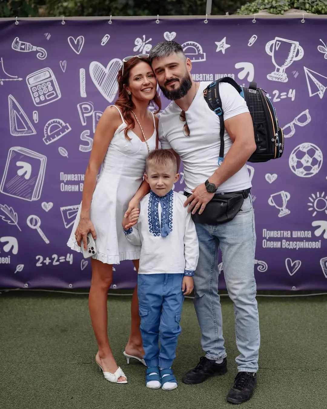 Денисенко с бывшим мужем и сыном