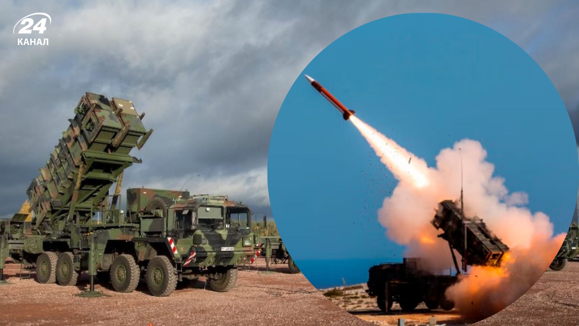 Європа готова передати Україні Patriot за однієї умови Європа готова передати Україні Patriot за однієї умови